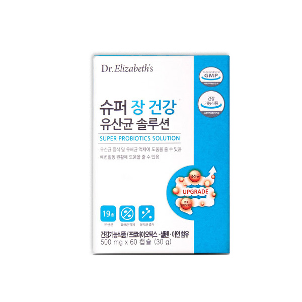 닥터엘리자베스 슈퍼 장 건강 유산균 솔루션 쾌변 변비 장운동 건강식품 500mg 60캡슐 : 이지생활샵