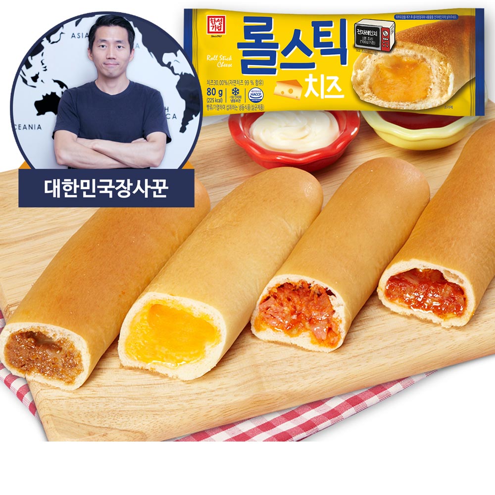 한성 롤피자스틱 불고기 : 대한민국장사꾼
