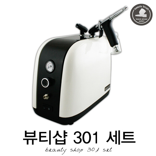 뷰티샵 301 세트 뷰티에어건/헤나/타투/미용 : 에어창고