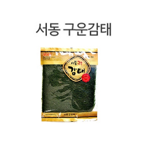 70년 전통의 100%자연산 구운감태 생감태 : 서동김상회
