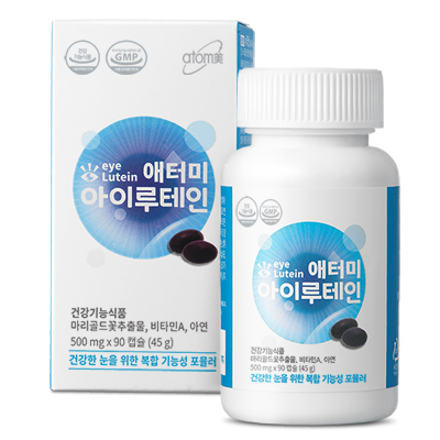 애터미 아이루테인 : 예쁜미소