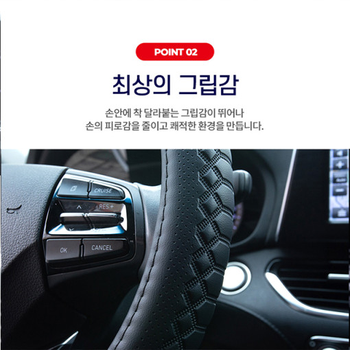 더쎈 프리미엄 핸들커버 우수한그립감 천연고무재질 : 씨케이미디어
