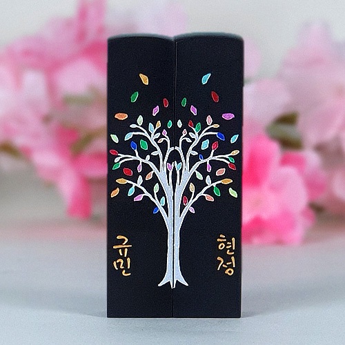깜장 수제도장 인사동 나무 일러스트 맞춤 인감 혼인 프로포즈 커플 선물 기념 : 깜장 수제도장