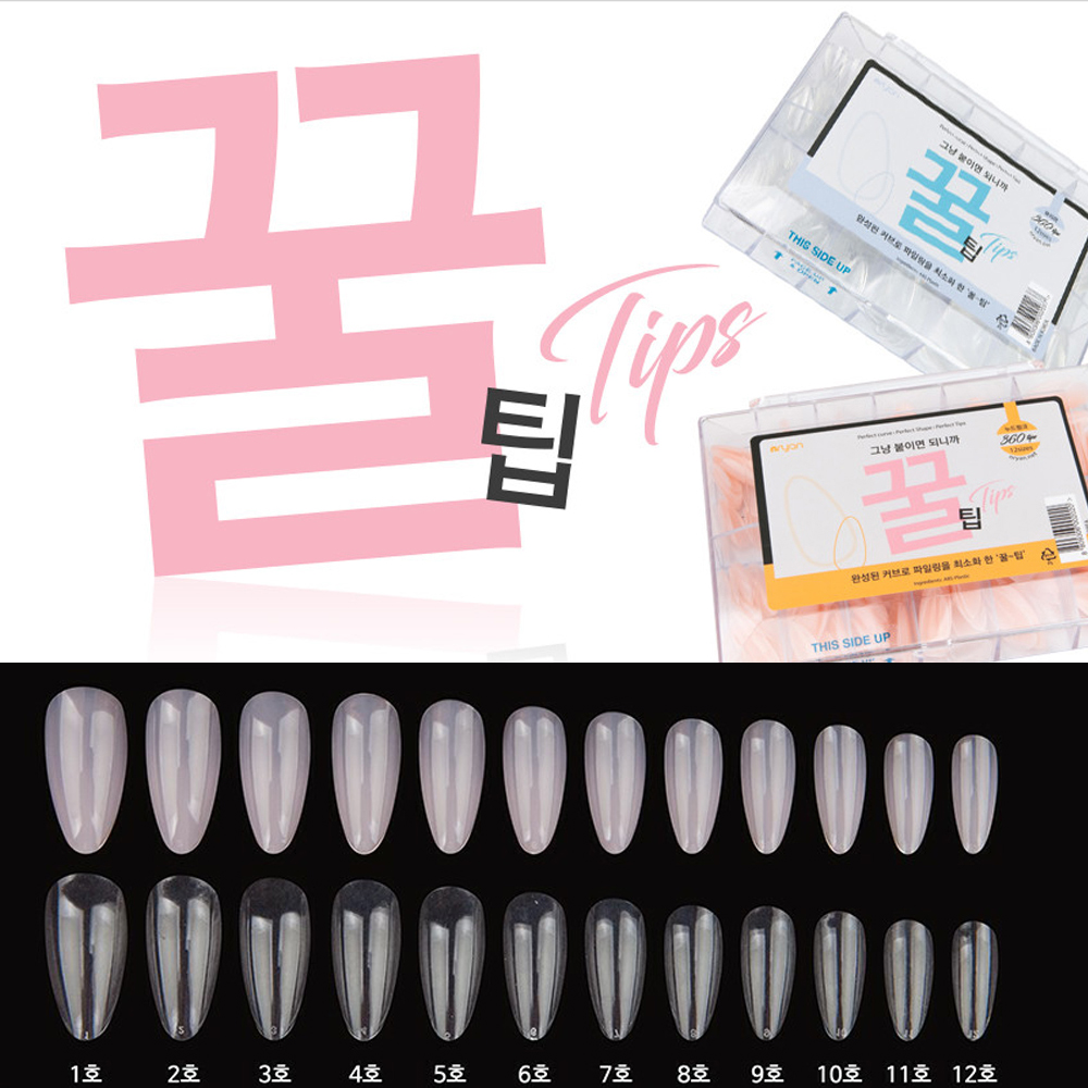 초밀착 얇은 네일연장 꿀젤 꿀팁 손톱연장재료 : 대박네일