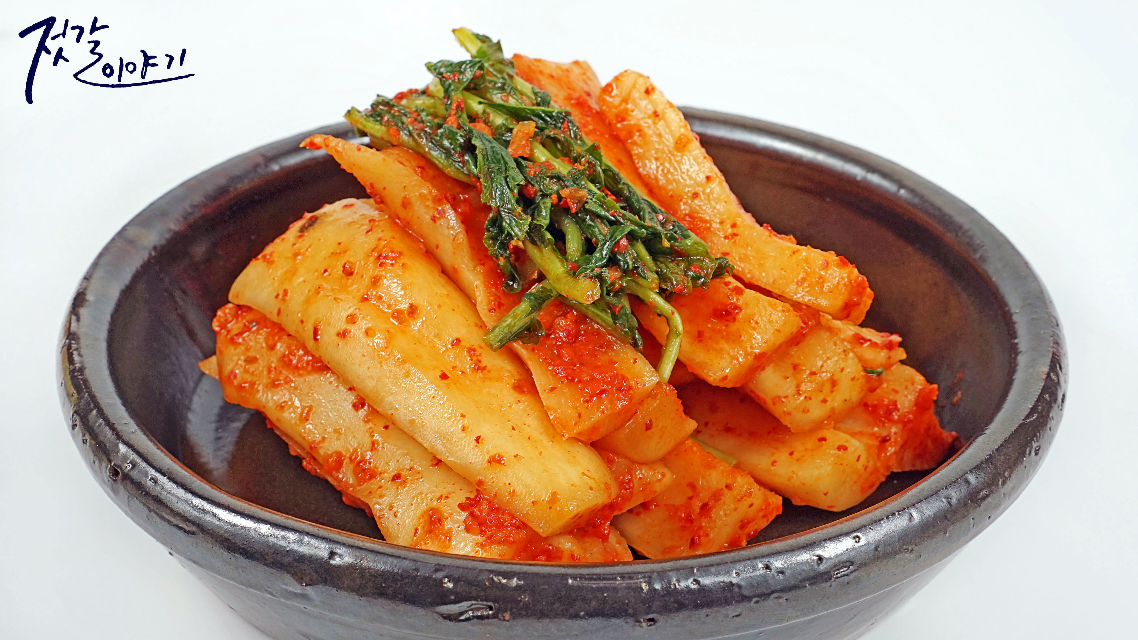 아삭아삭 씹는 맛 일품 총각김치 3kg 5kg : 젓갈이야기