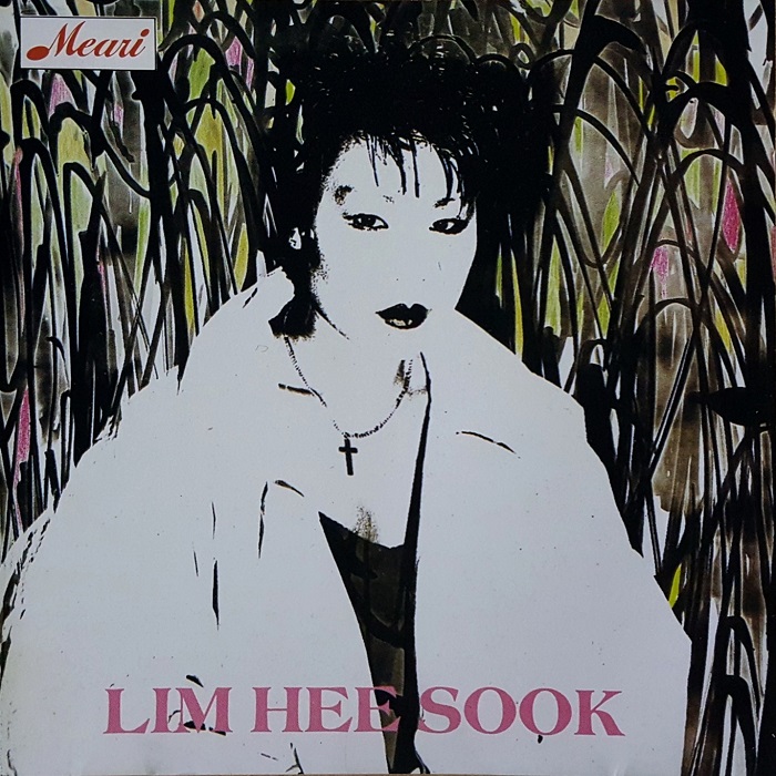 [CD] 임희숙 골든 힛트곡 모음 - 내 하나의 사람은 가고 진정 난 몰랐네 [중고] : LP365