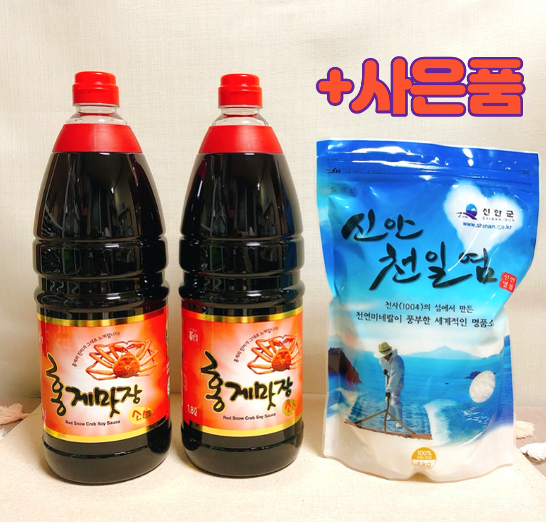 홍게 간장 1.8L 5+1병 맛간장 천연 맛장소스 홍일식품 홍일점 : 땅끝마켓