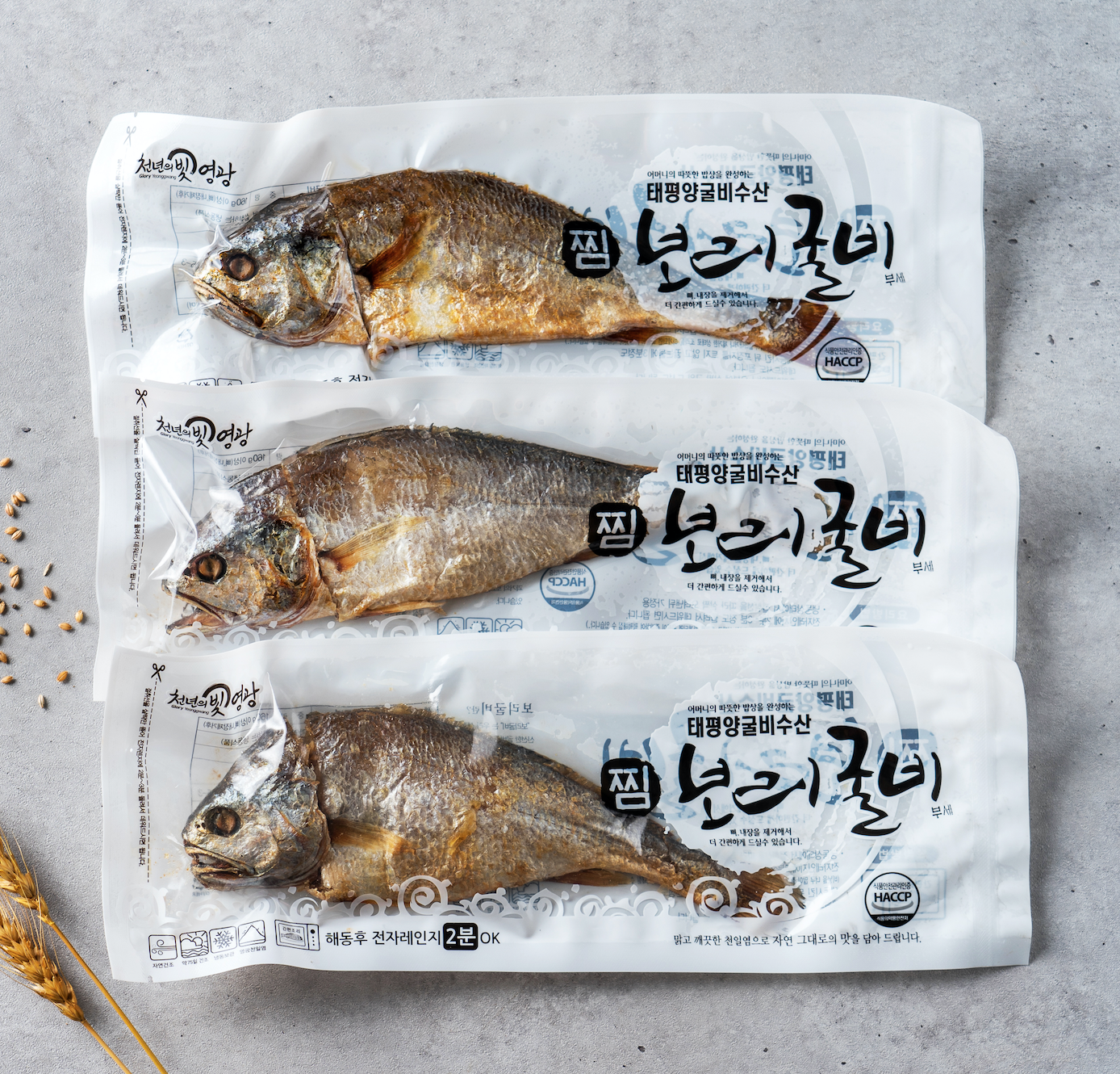 법성포 영광 찐 보리굴비 특대 5미 : 태평양굴비수산