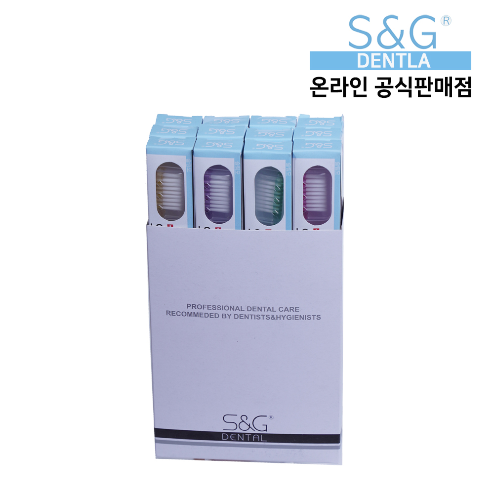 [정식 판매점]국산 에스엔지 S&G 치과전용 슬림모 칫솔 12개+1개 치석 백태 에스앤지 : 티엠씨스토어