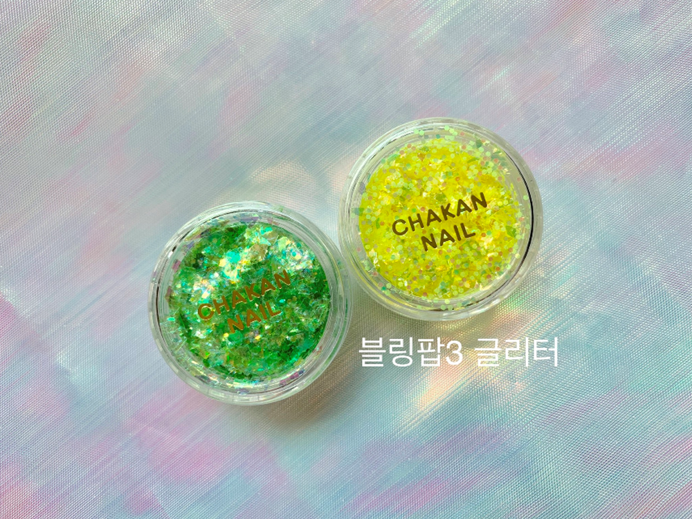 블링팝글리터3/ 뷰티빈 : 뷰티빈