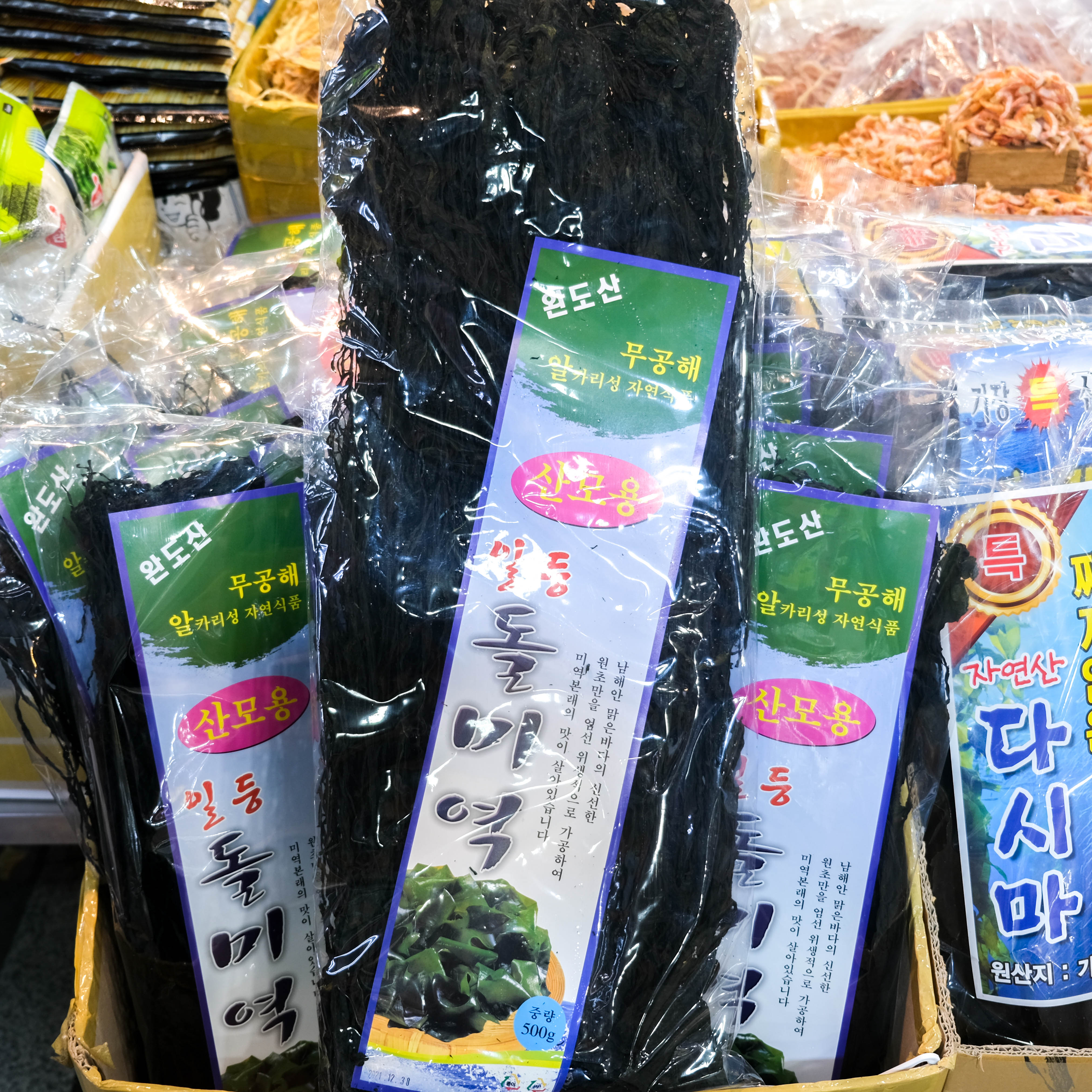 [대전 동구 배달] 미역 500g [중앙 남광상회] : 동네시장 장보기