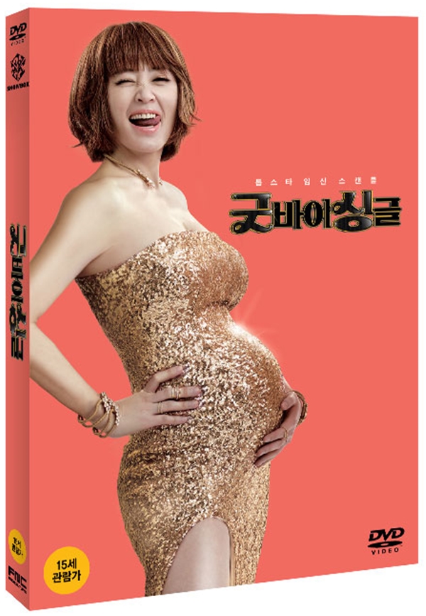 굿바이 싱글 (2 Disc) [2020 6월 에스엠라이프디자인그룹 할인행사] / Goodbye Single (2 Disc) : SORI