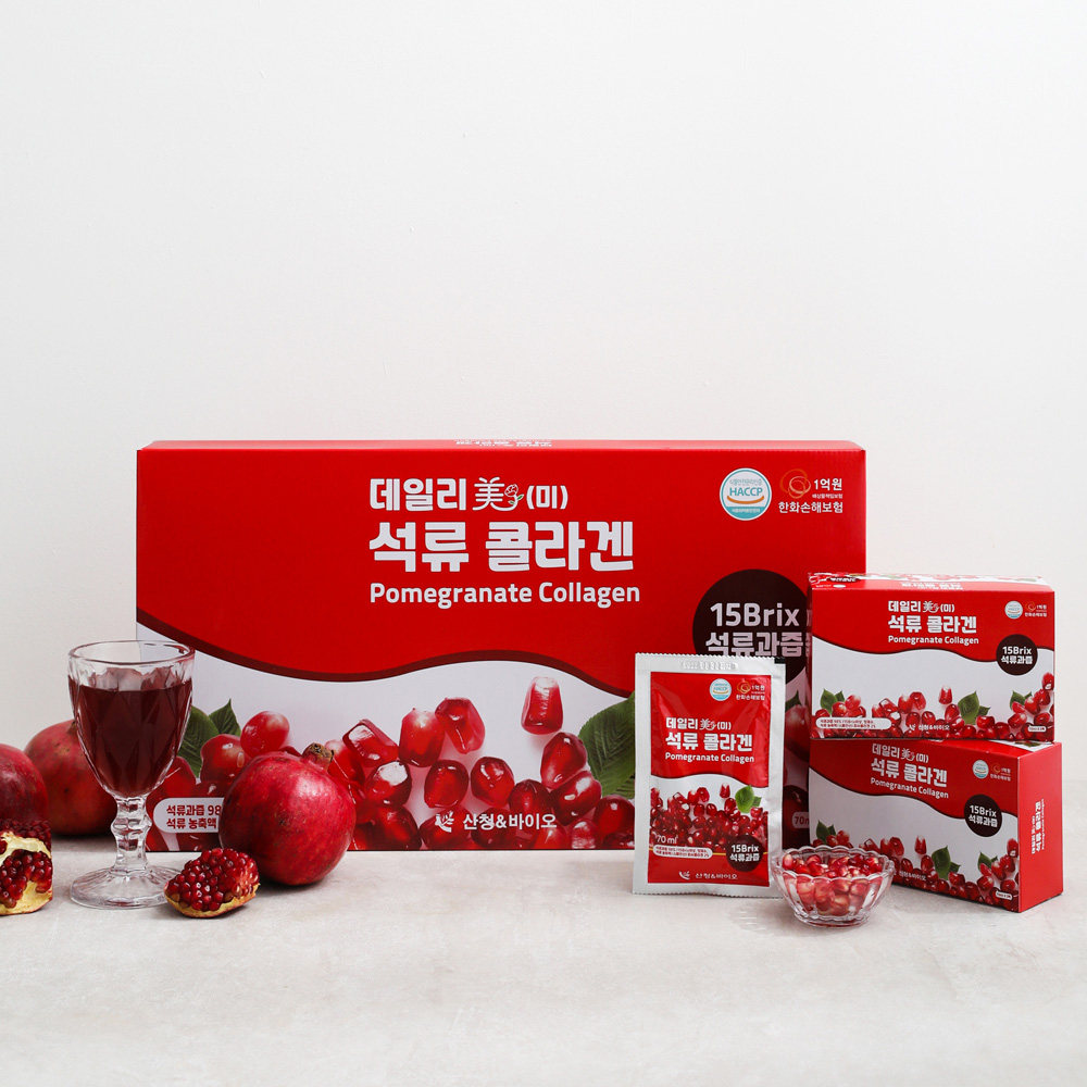 산청앤바이오 데일리 미 석류 콜라겐 : 시너지라이프