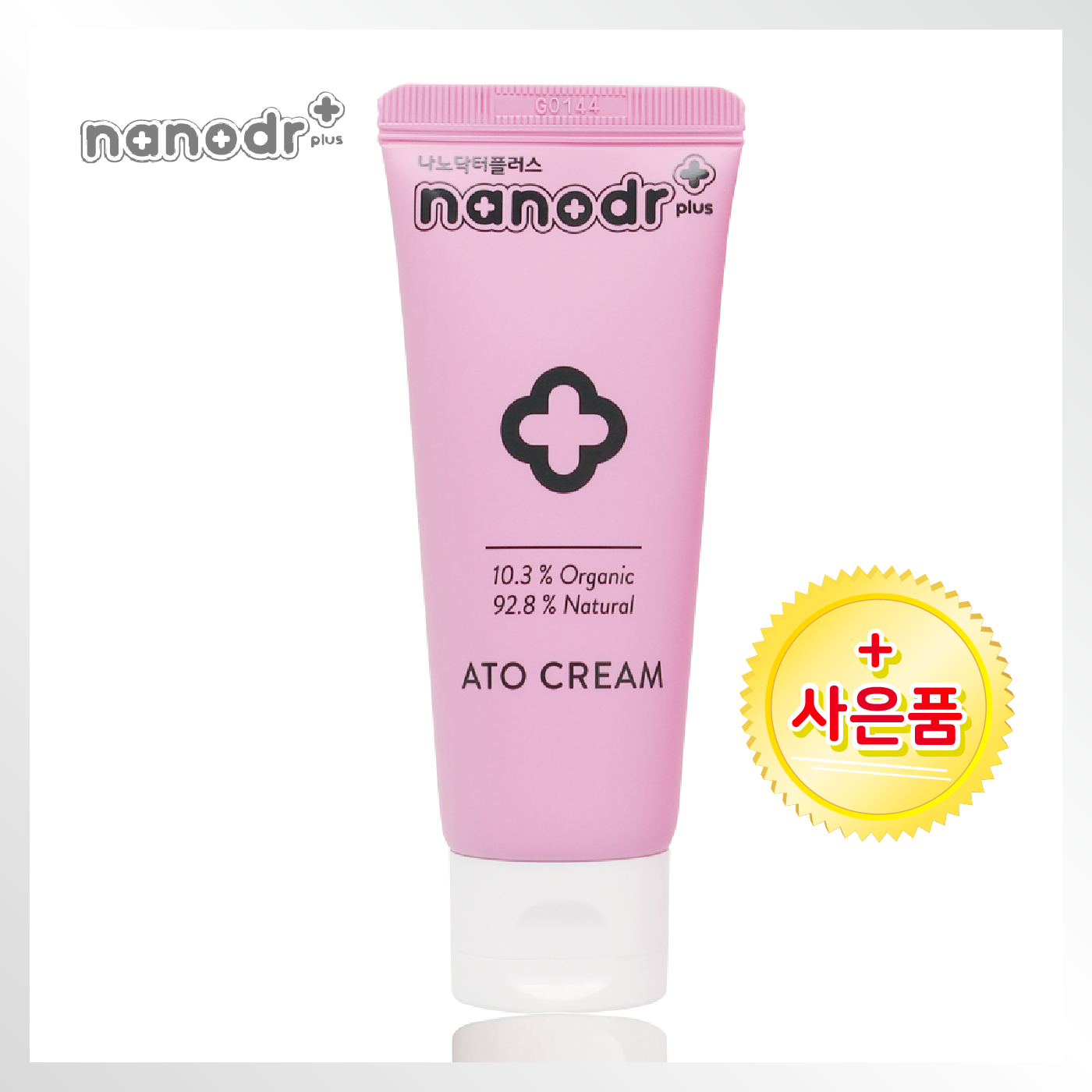 나노닥터플러스 아토크림 70ml(리뉴얼) +휴대용물티슈 증정 : 아이엠나노