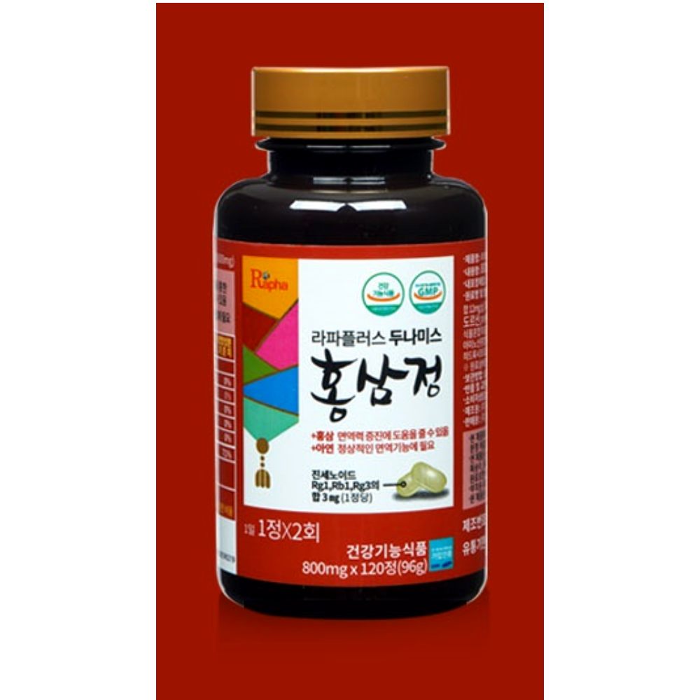 라파플러스 홍삼정 2개월분 면역력증진 피로개선 항산화 : 온오프라인