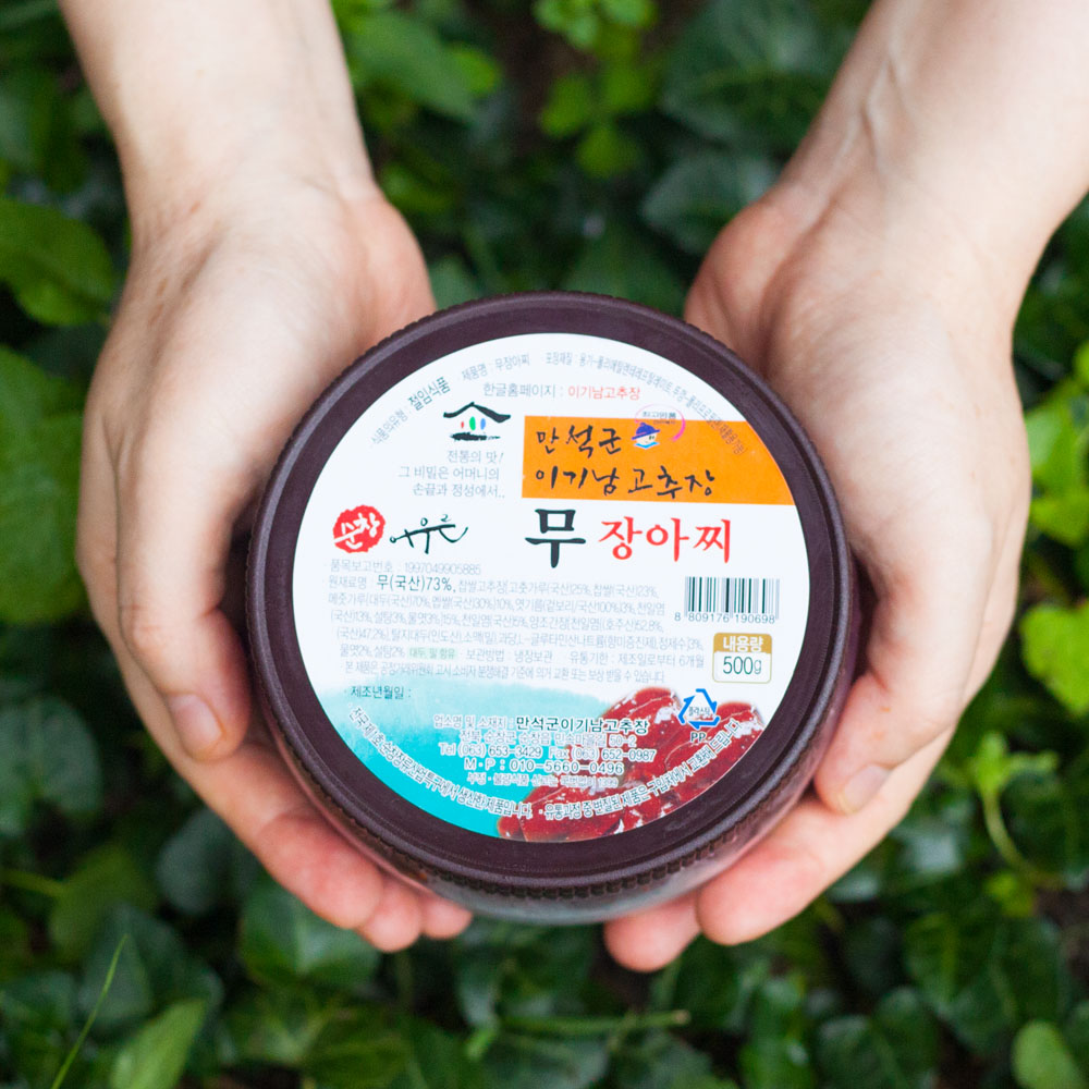 무장아찌 무짱아치 고추장 국산 500g 순창 만석꾼 이기남 : 순창고추장마을