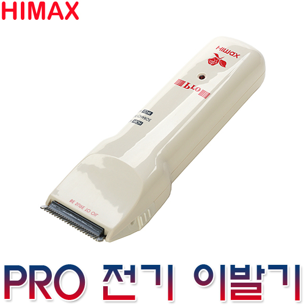 히타치 7000K 장미 바리깡 전기이발기 토끼바리캉 바리캉 코팅날 컷트 가위 전기바리깡 충전식 아답타 가정 미용실 미용재료 하이맥스 소품... 