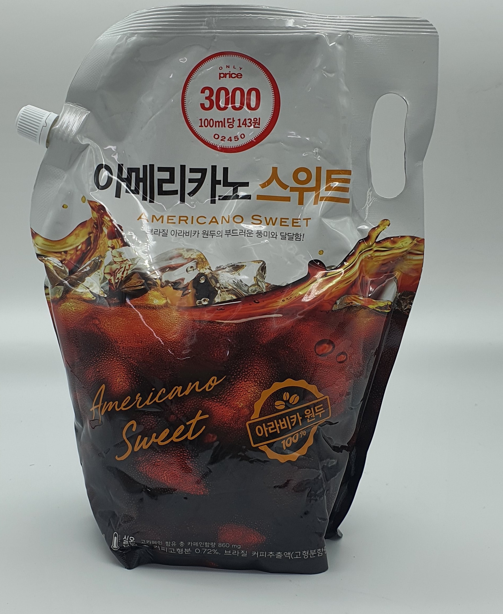 집에서즐기는 아메리카노 스위트 더치커피 블랙커피 대용량 인간커피 아라비카원두 : 단디판다