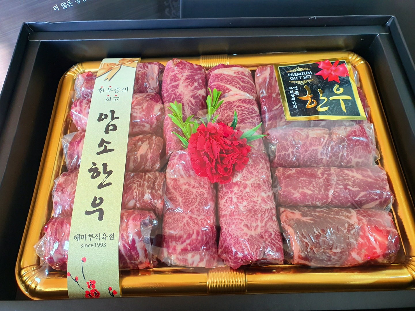 1+ 1++ 한우 설선물세트 1800g (3호) 봉계한우암소 : 해마루암소식육점