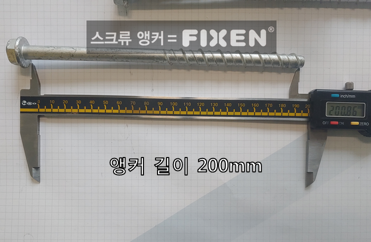 FIXEN 스크류 앙카 DSA-F 10x200 20개 : 대영에프에스