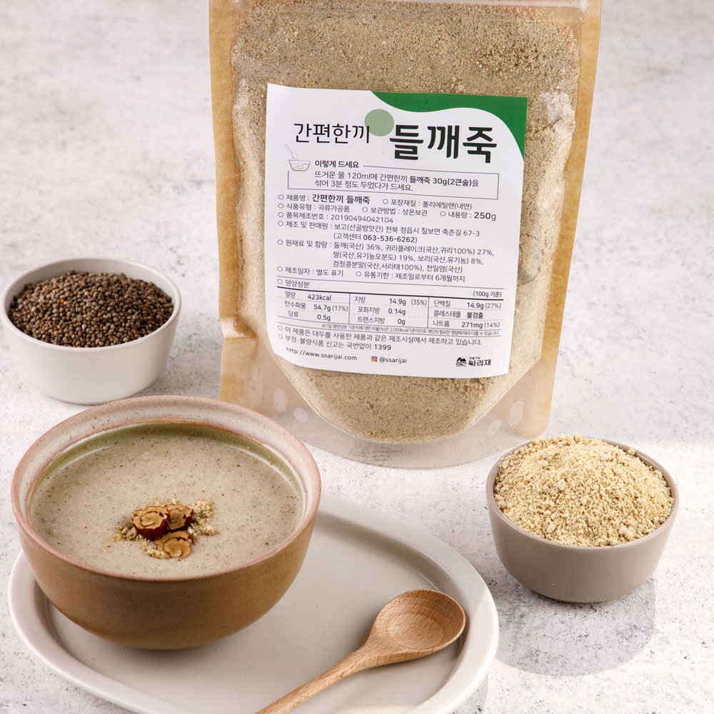 아침대용식 간편죽 [ 간편한끼 들깨죽(가루) 250g ] 국산 재료 100프로 : 싸리재
