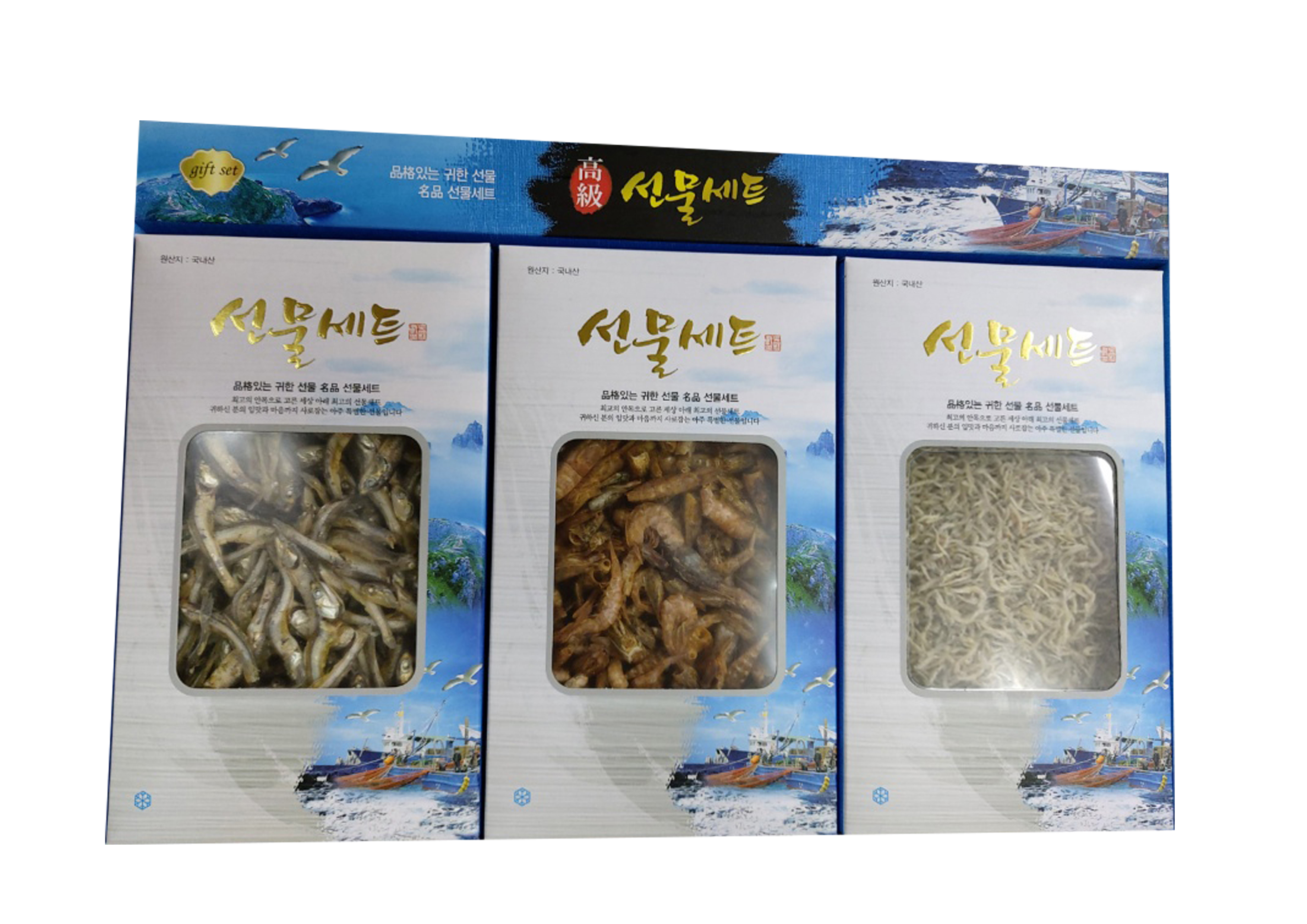건어물 명절세트.2 : 주식회사오성식품