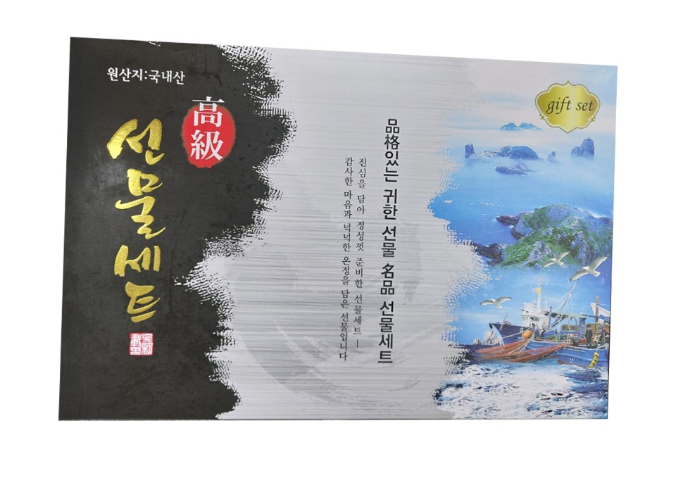건어물 명절세트 모음전 : 주식회사오성식품