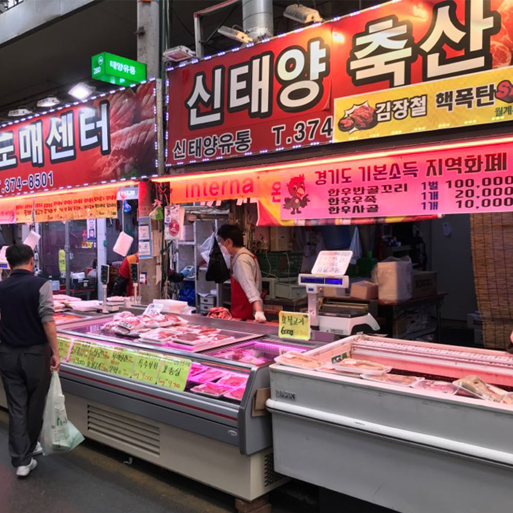 [오산/동탄 당일배달] 1++등급 한우 불고기용 (300g) [오색 태양유통] : 동네시장 장보기