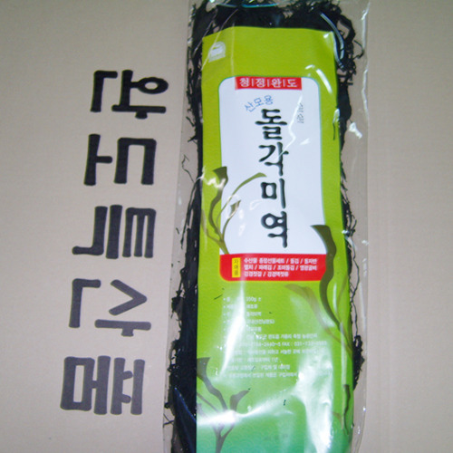 완도 돌각미역 : 완도바다유통