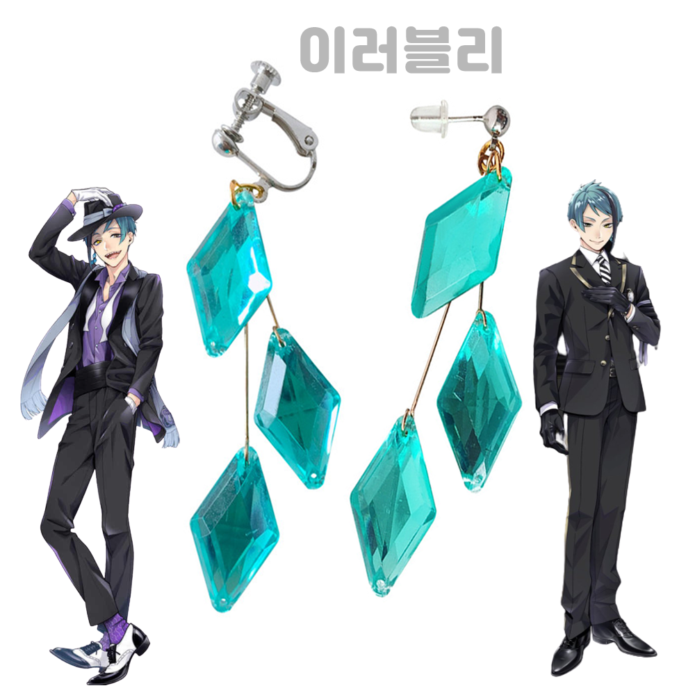 트위스티드 원더랜드 트위스테 제이드 코스프레 의상 옥타비넬 교복 : 이러블리