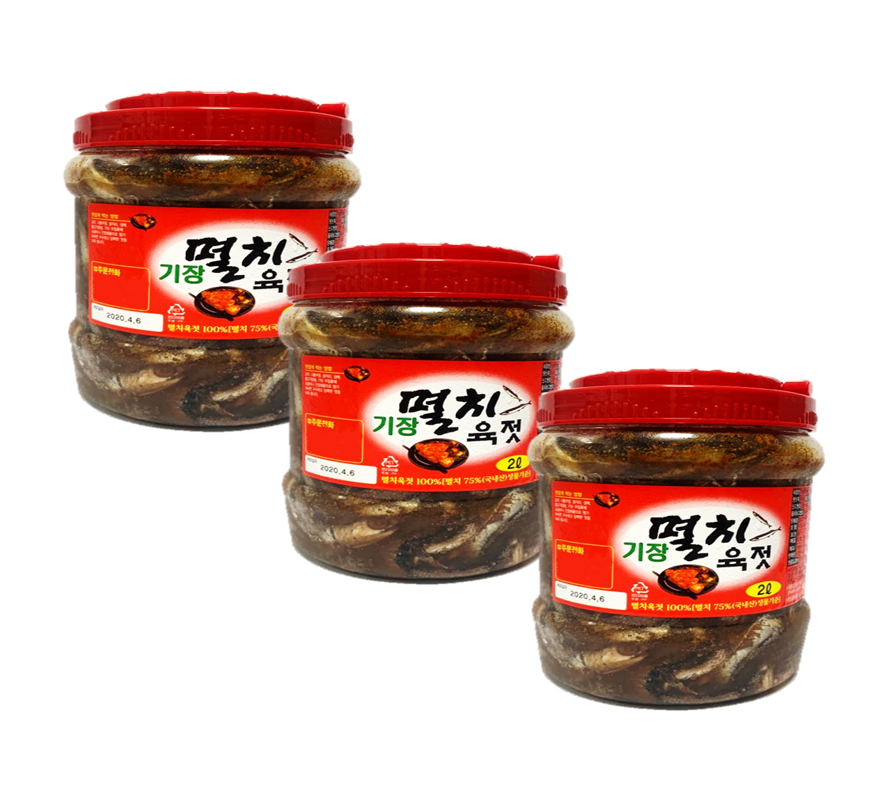 기장 멸치 젓갈 육젓 멜젓 온마리젓 2kg / 4.4kg 국산 자연숙성 : 기장자매수산