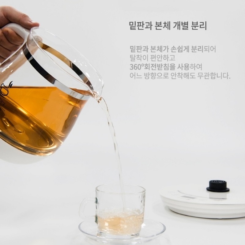 약탕기 전기 약탕기 차탕기 한약달이기 벨란조 : 드림어게인