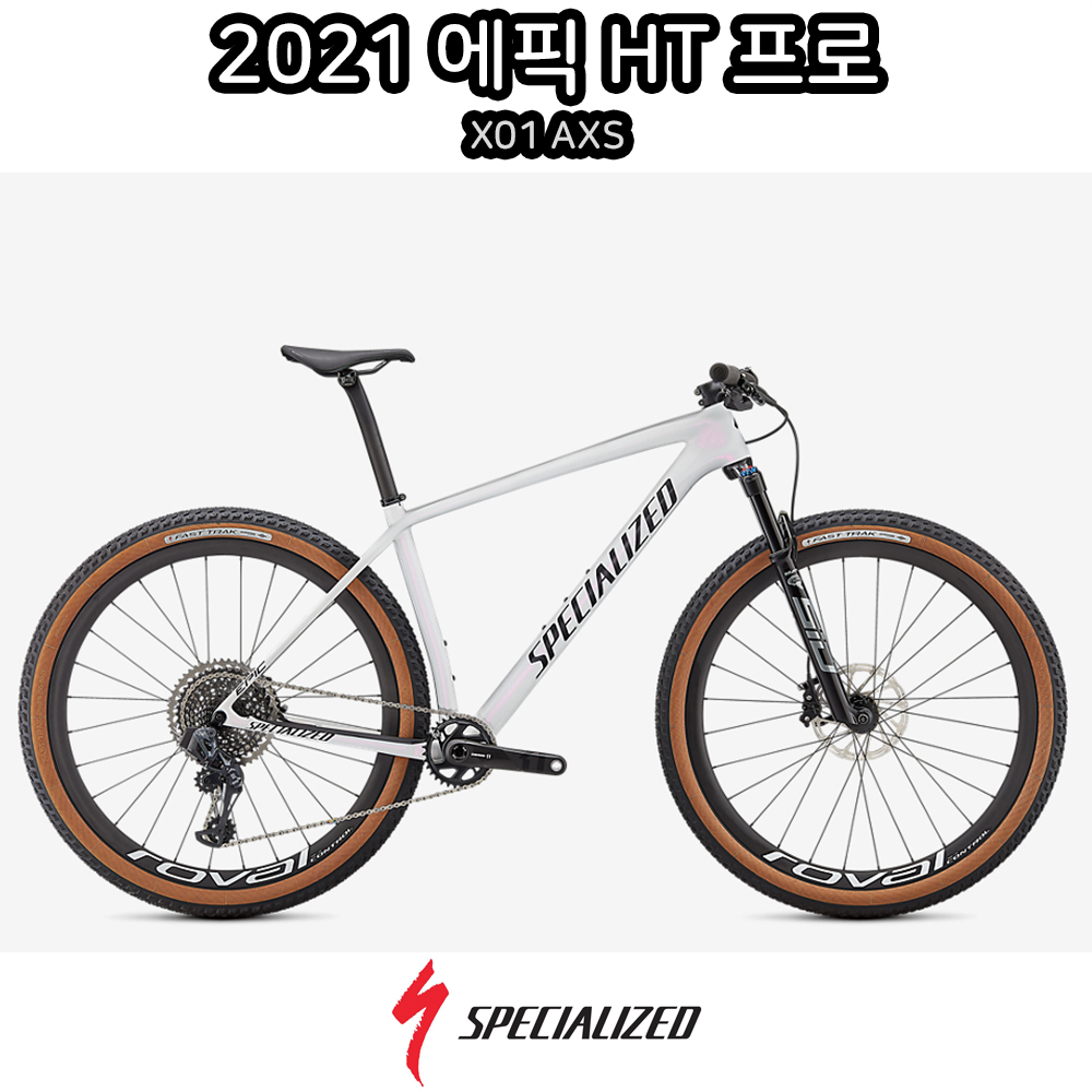 스페셜라이즈드 2021 에픽 하드테일 프로 (X01 AXS, 12단) Specialized 2021 Epic Hardtail Pro 카본 MTB : 쎈바이크
