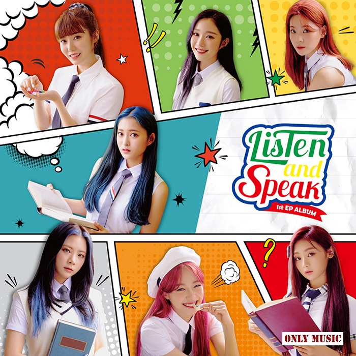 [포스터 옵션] 시그니처 EP 1집 앨범 Listen and Speak 아리송 : 온리뮤직