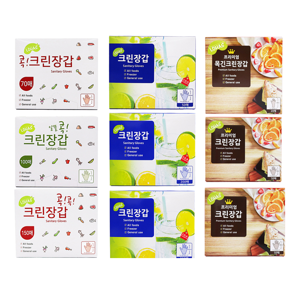 로하스 크린롤백 크린장갑 일회용장갑 : 대현상사