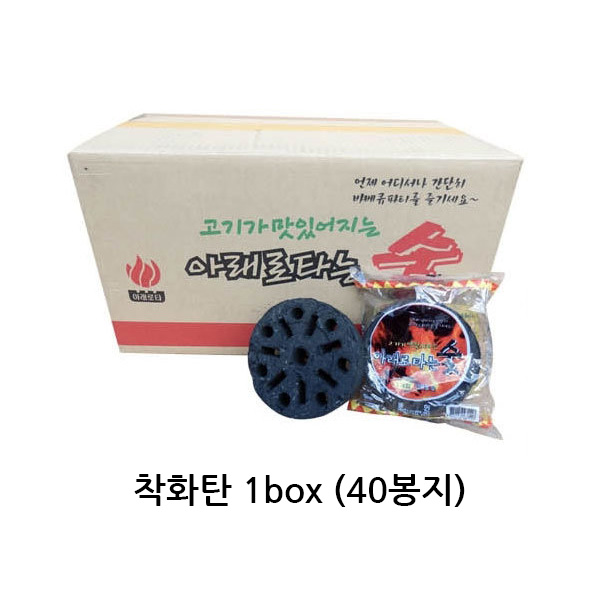 착화탄 1박스 : 용마에너지