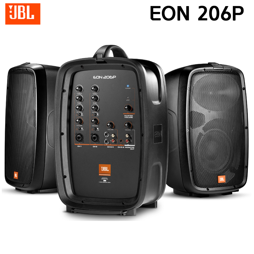 [세종프로]JBL EON206P 150W포터블스피커 : 세종프로사운드