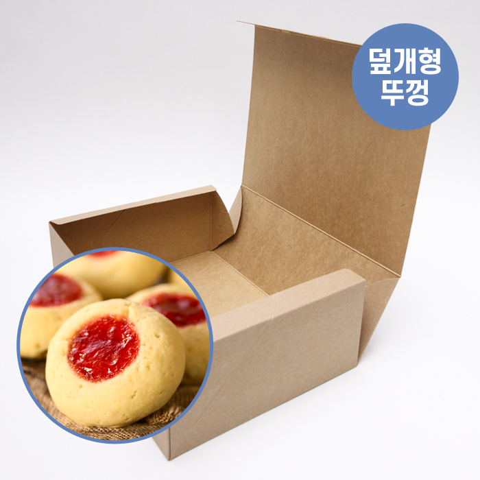 JWS-다용도박스크라-중_소량 : 포장백화점 용기나라
