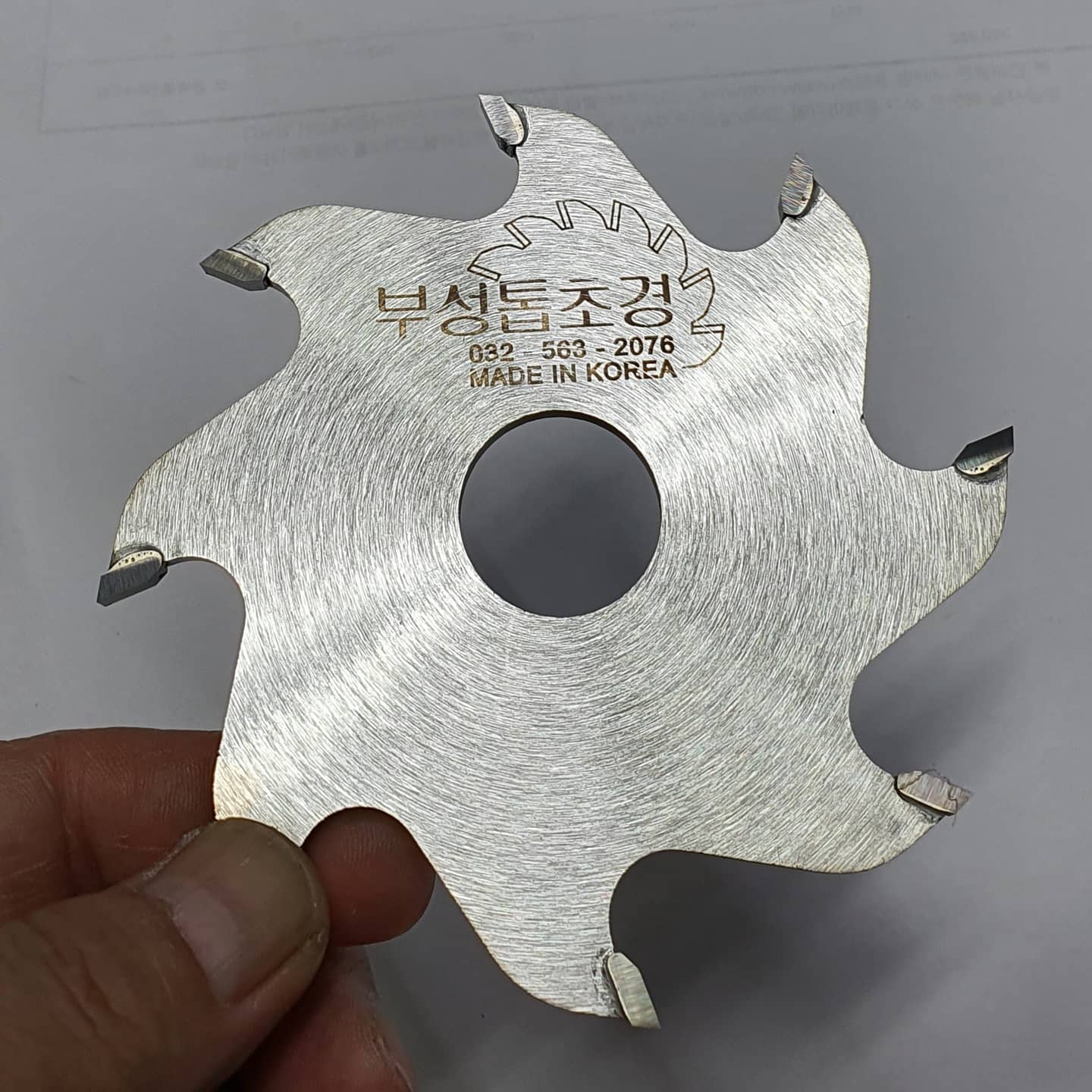 비스켓 조이너날 : 부성톱초경