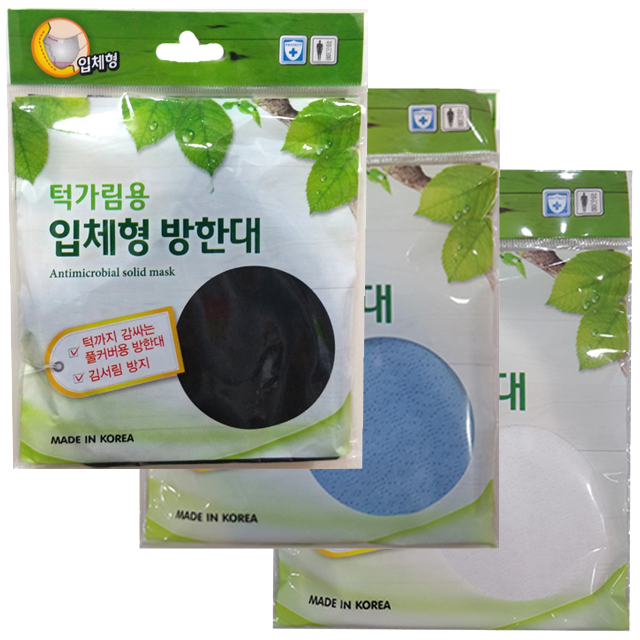 서울사 턱가림용 입체용 방한대 성인용 : 헬스앤라이프샵