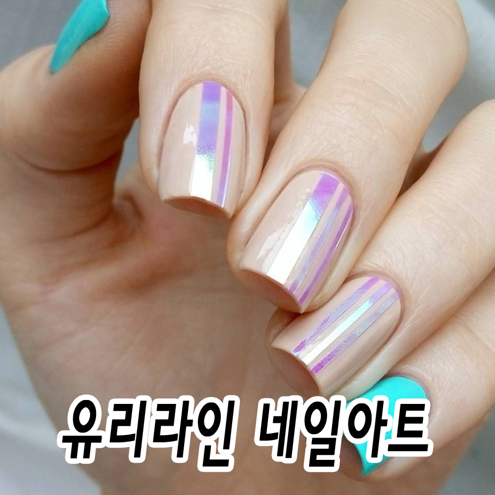 유리컬러 필름 라인테잎 - 셀프젤네일아트 재료 : 네일데이