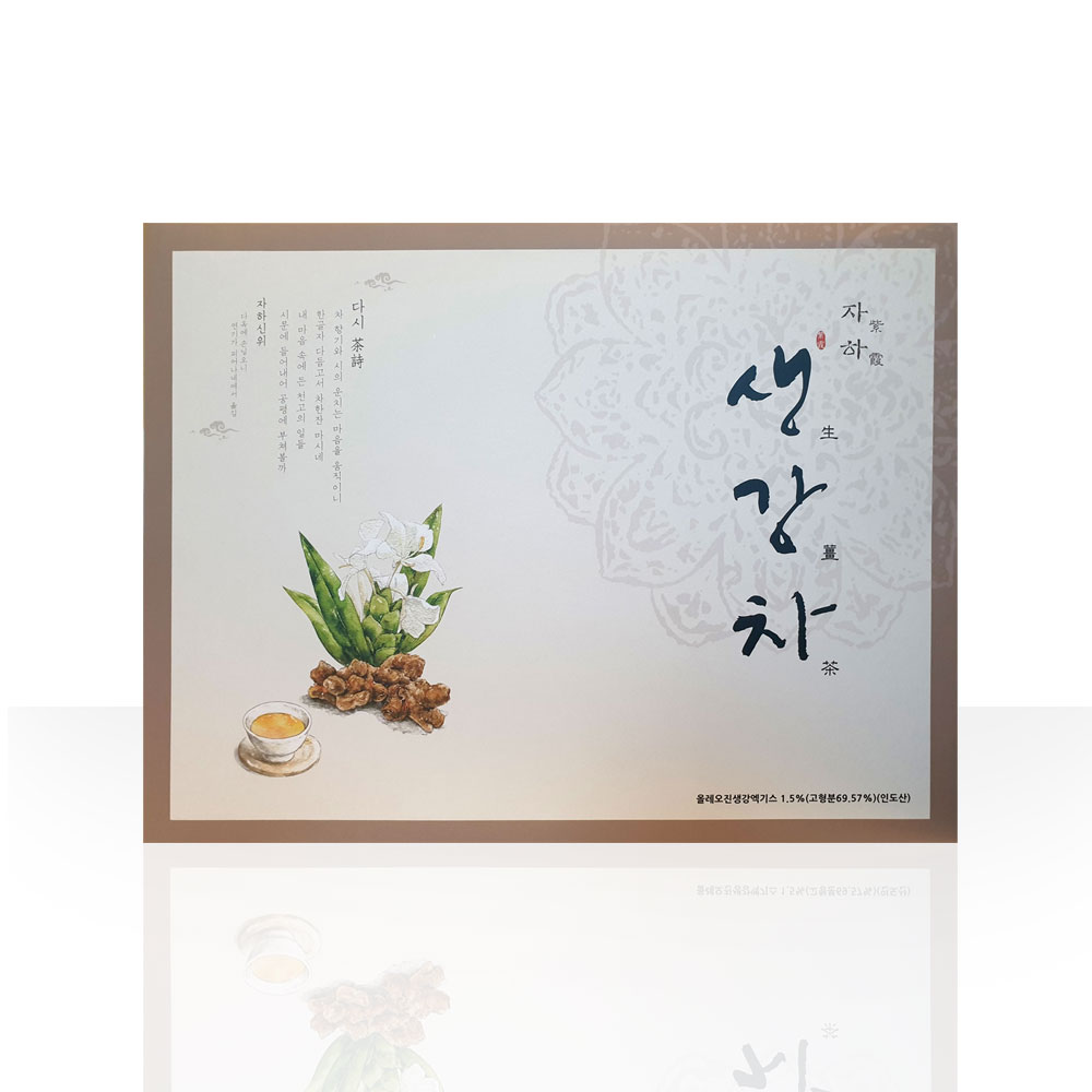 자하 생강차, 30포맛보기 ,생강분말차, 고급진 생강향 : 소금왕국
