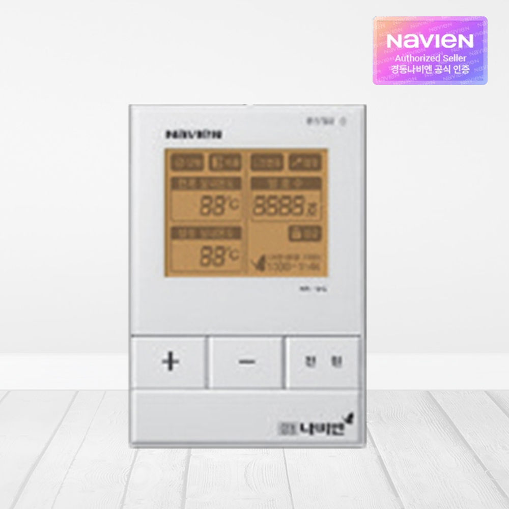 경동나비엔 상업용 각방 온도조절기 NR-10C : 경동나비엔 전국총판