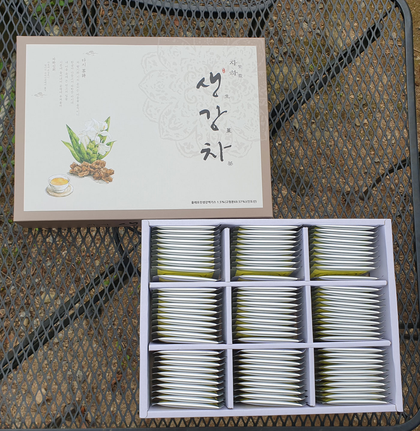 자하 생강차, 30포맛보기 ,생강분말차, 고급진 생강향 : 소금왕국