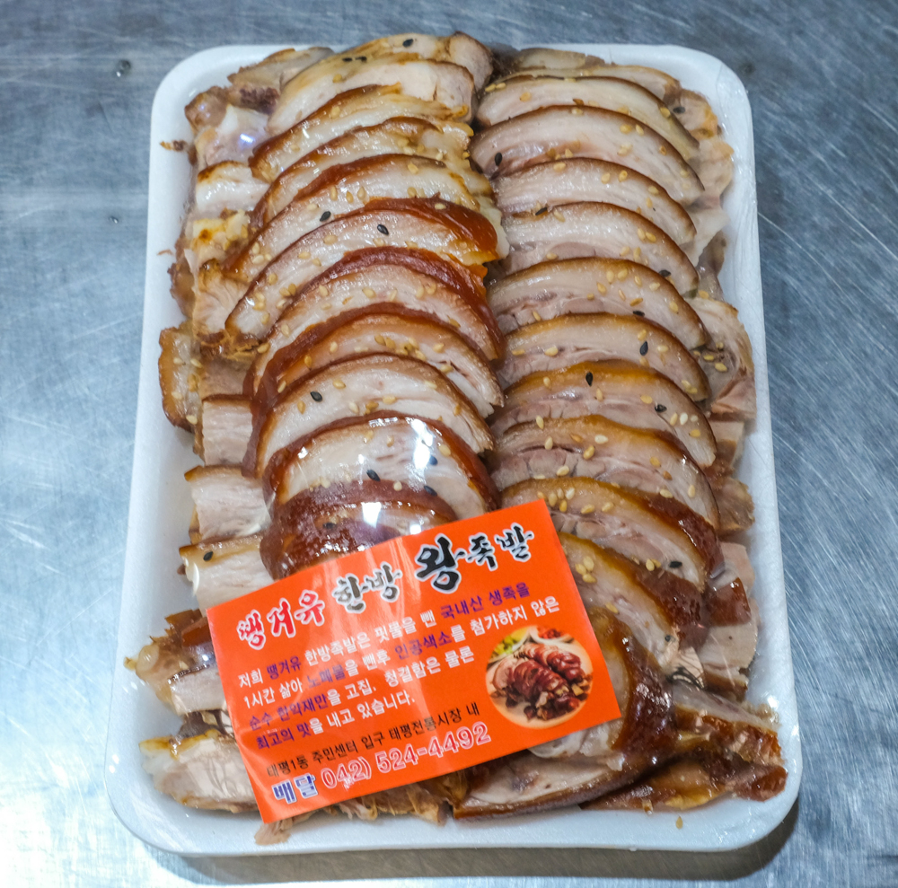 [대전 중구 배달] 족발(중) 1.15kg [태평 땡겨유왕족발] : 동네시장 장보기