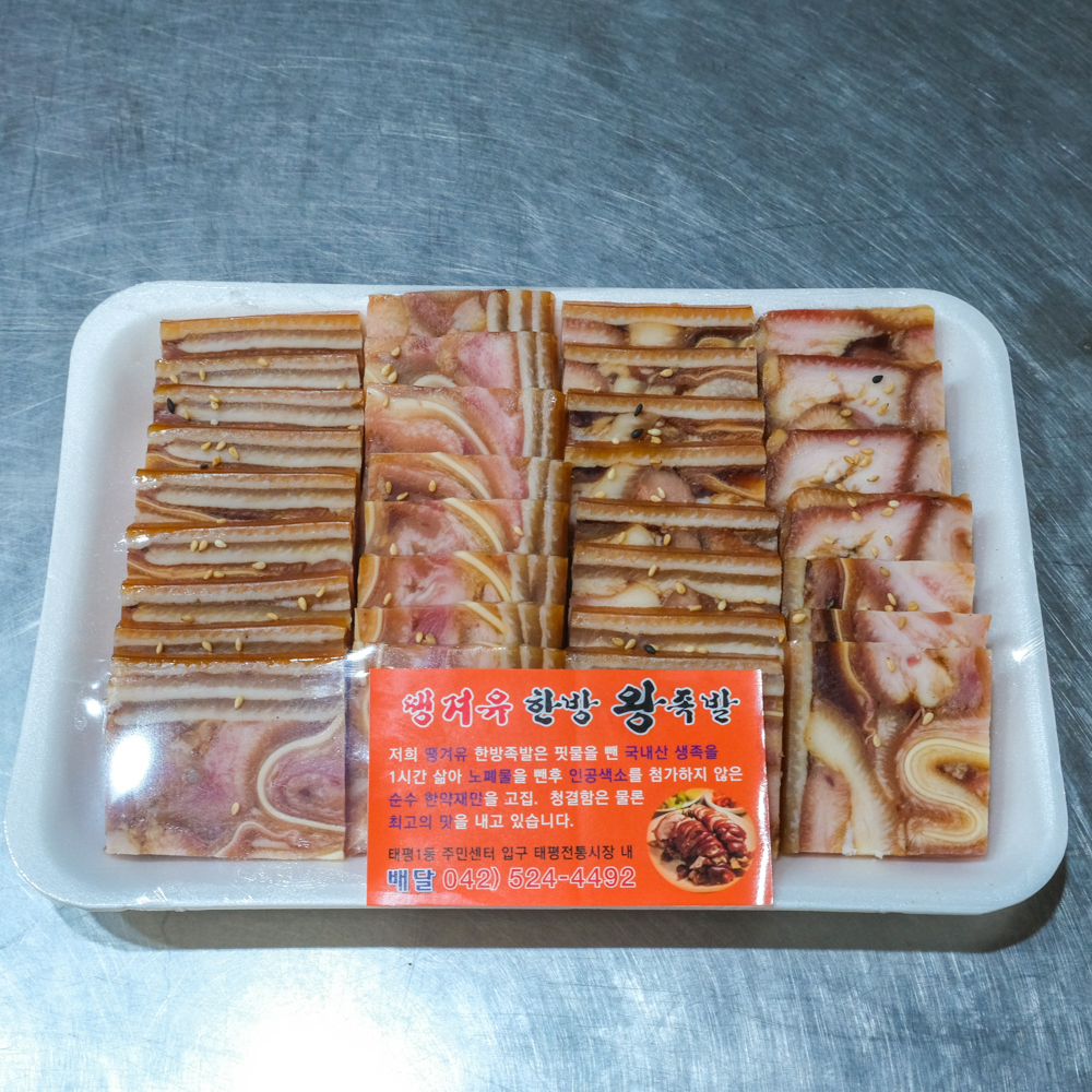 [대전 중구 배달] 편육 500g [태평 땡겨유왕족발] : 동네시장 장보기