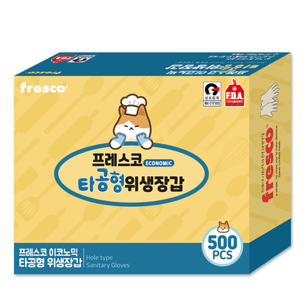 일회용 주유소 식당 비닐장갑 프레스코 타공형 위생장갑 500장 : 소확행 몰