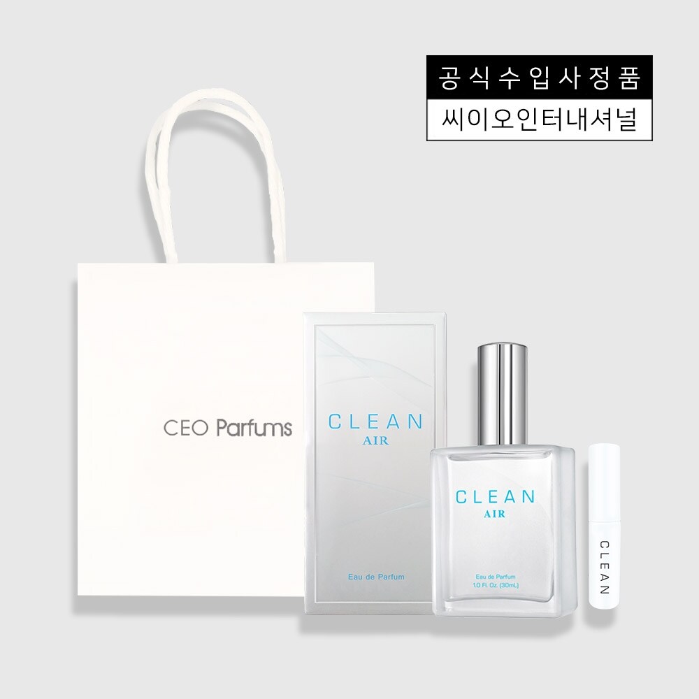 [공식] 클린 에어 EDP 60ml  (쇼핑백+클린공병)기획세트 [선물포장가능] : 신세계라이브쇼핑