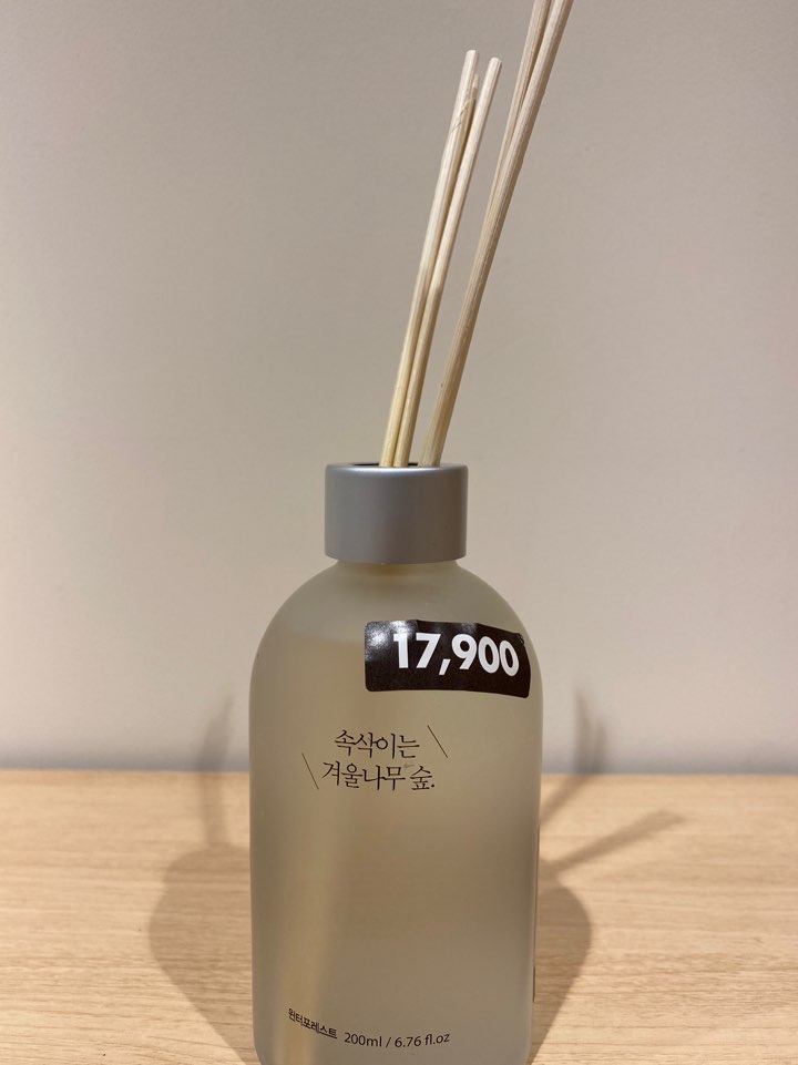 [모던하우스]속삭이는 겨울나무 숲 / AR0320023 : 뉴코아 강남점 모던하우스