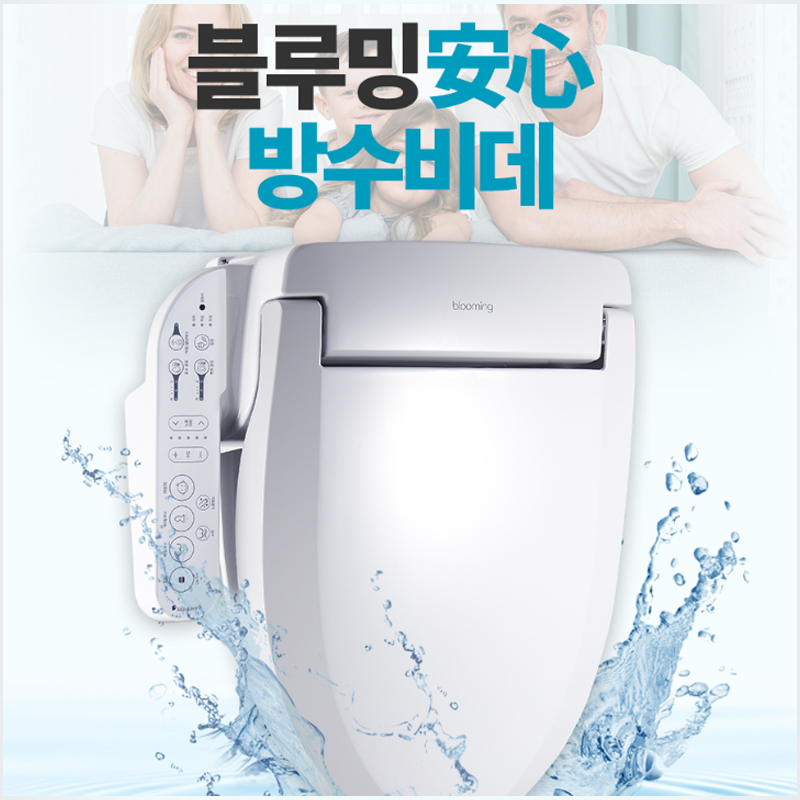 블루밍 IPX7 방수 자동 안심세척 스텐레스노즐 필터가 필요없는 비데 IPX500A PLUS : 블루밍비데
